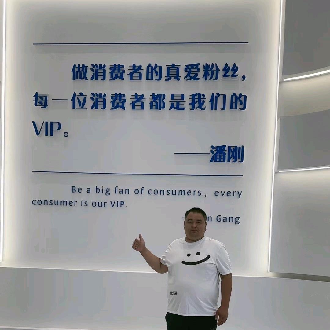 小胖子(916）