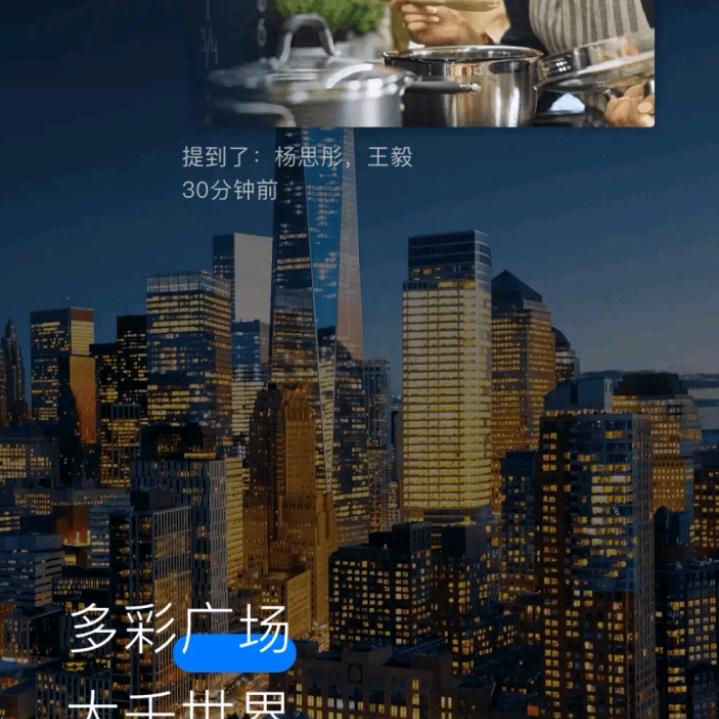 小清馨