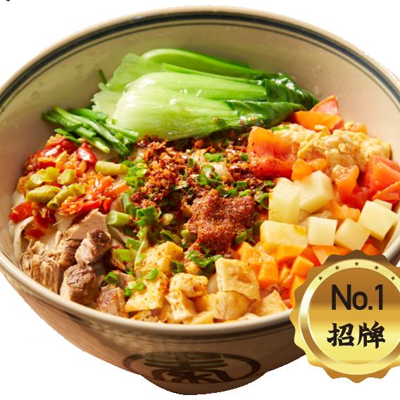 宝坻陕妹油泼面