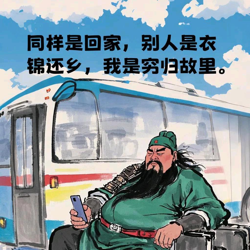 广西胡大郎