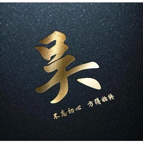 90後、创业小伙儿