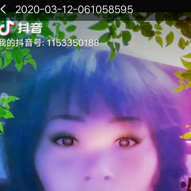 杏