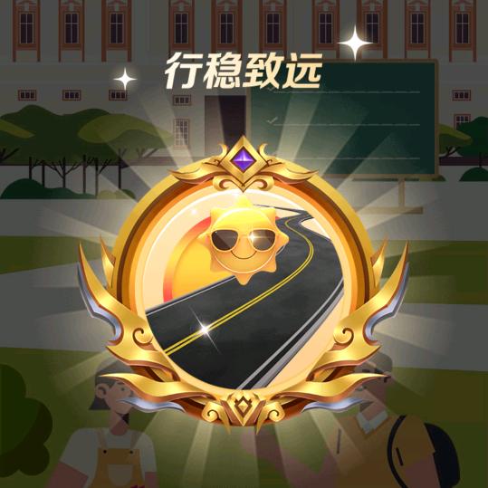 三六十八画