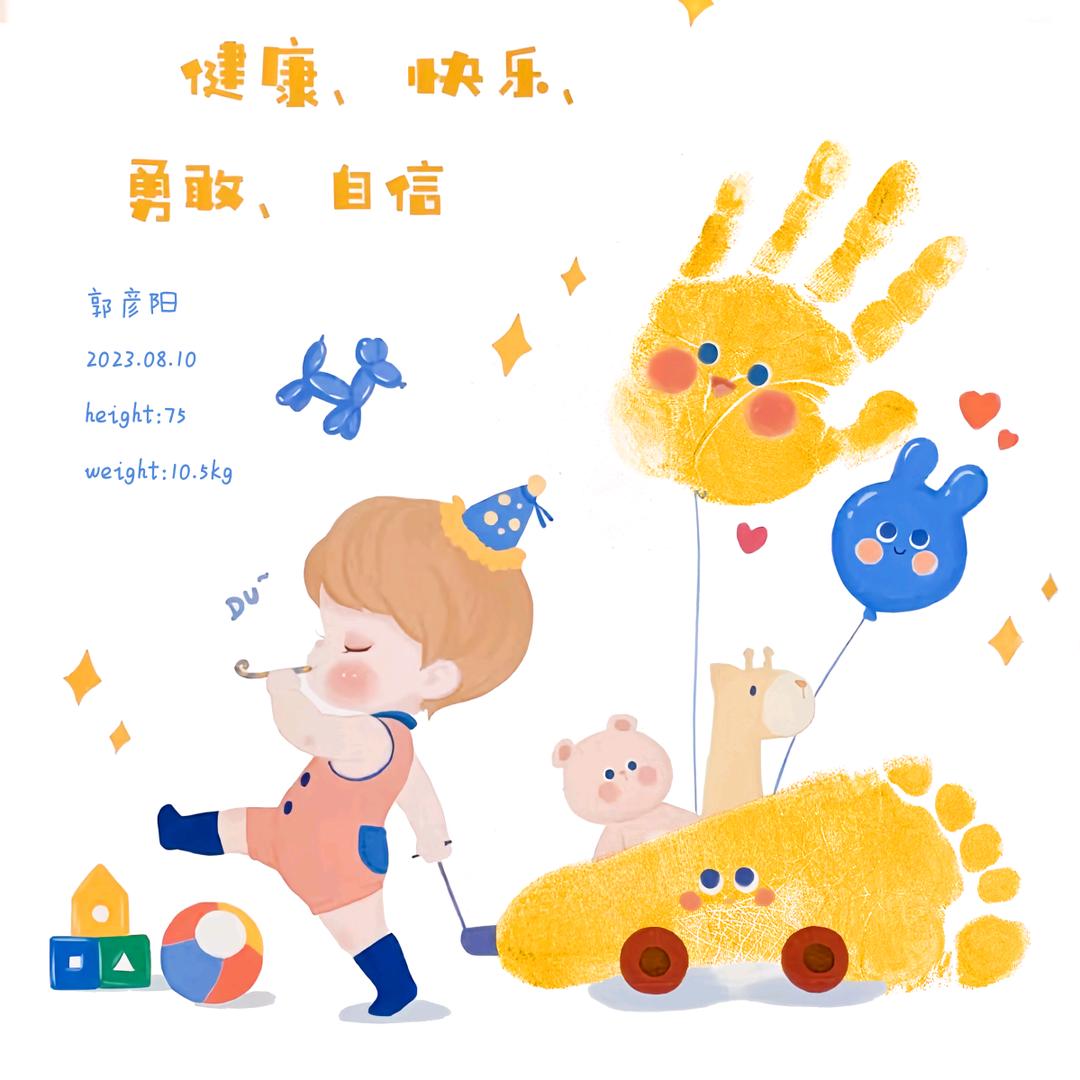 红包木易南汐(诸事皆顺暴富版)