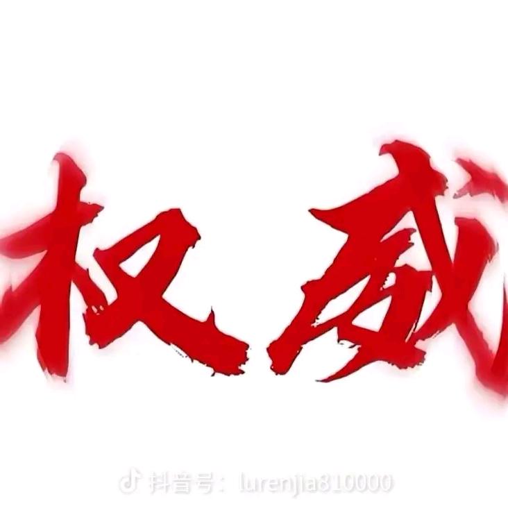 兀