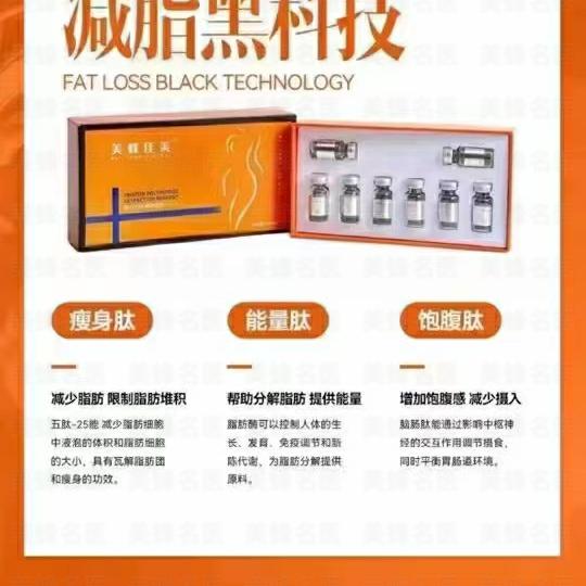 宏锋老师体重管理