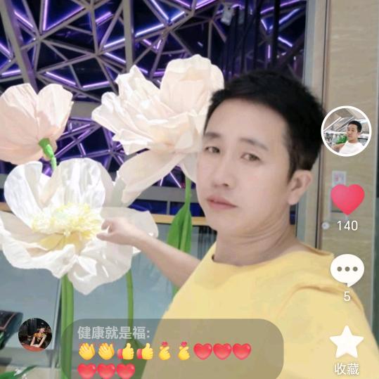 成哥，单身受个伤心的男人❤️❤️❤️❤️