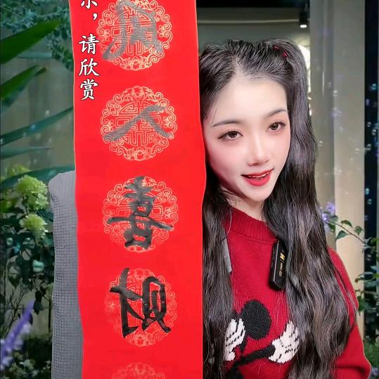 你个老六😂