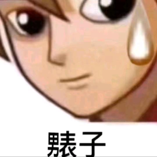 萌萌的宝宝