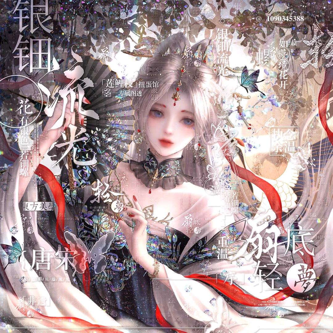 柔猫兔美紫舞波美香紫