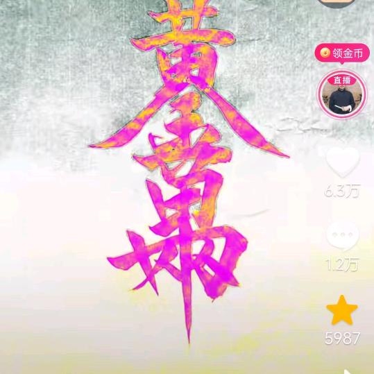 涣涣