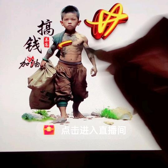 无憾
