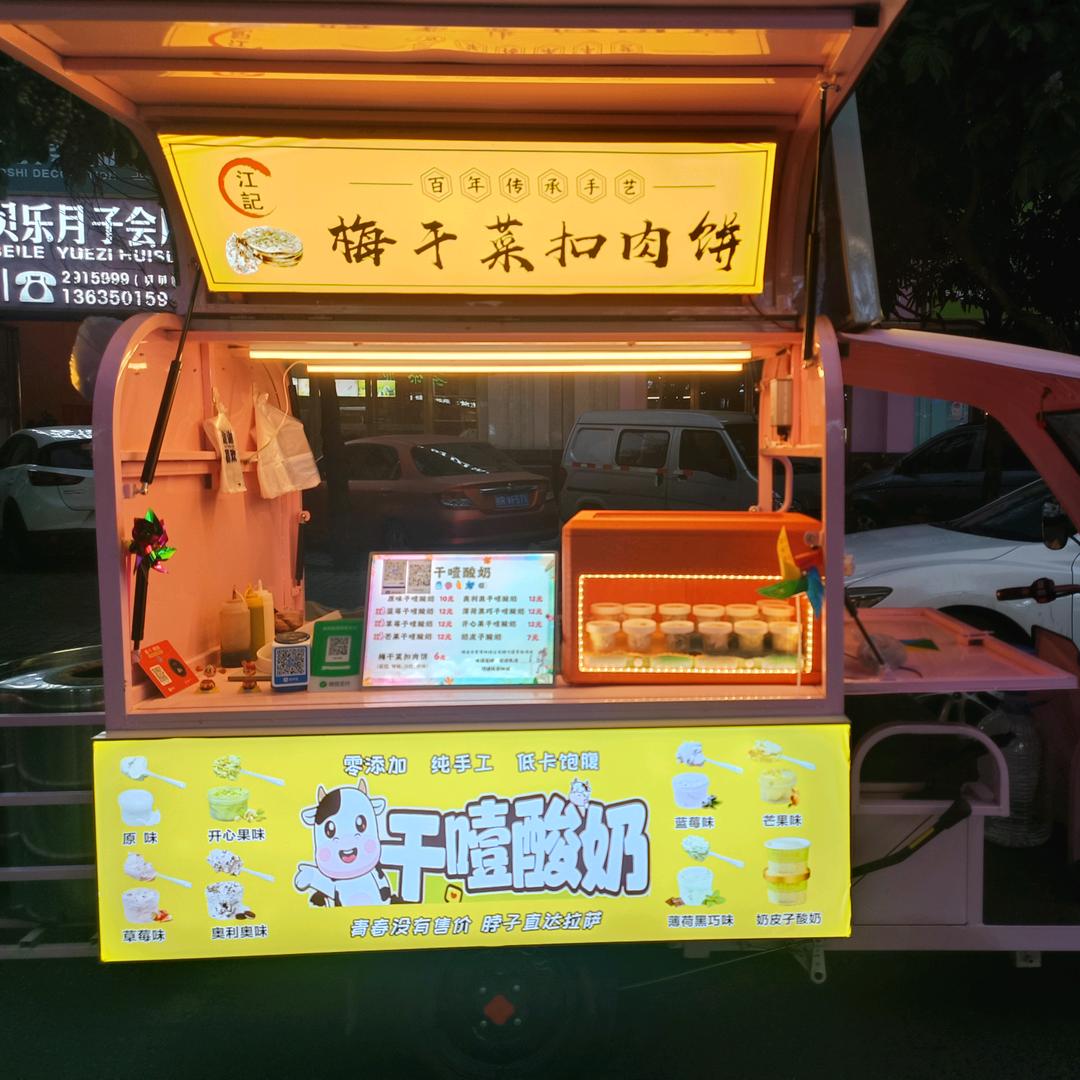 啊绿绿只吃不胖✌