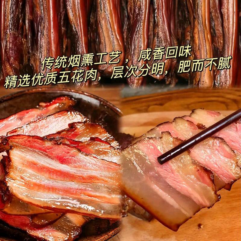 湘西农品小铺
