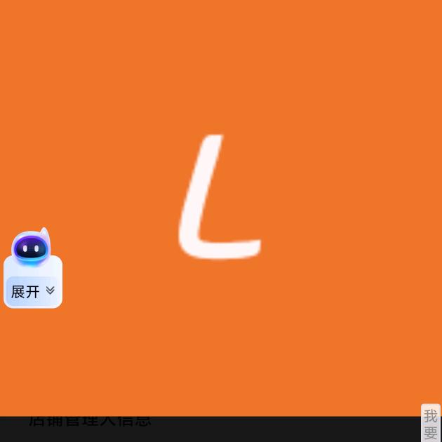 磊之臻选坊