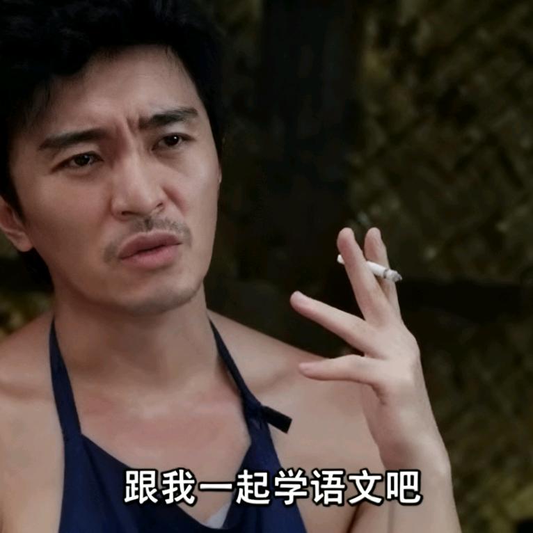 我连优质课都不怕