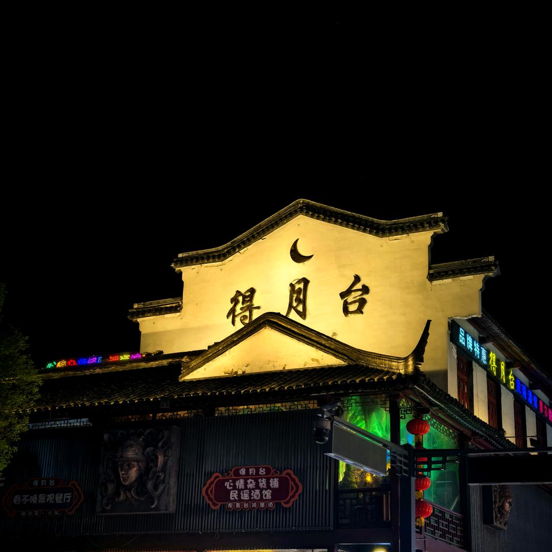 九江金鑫达业