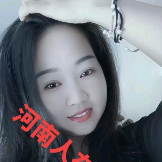 a红梅《河南绣花妹》