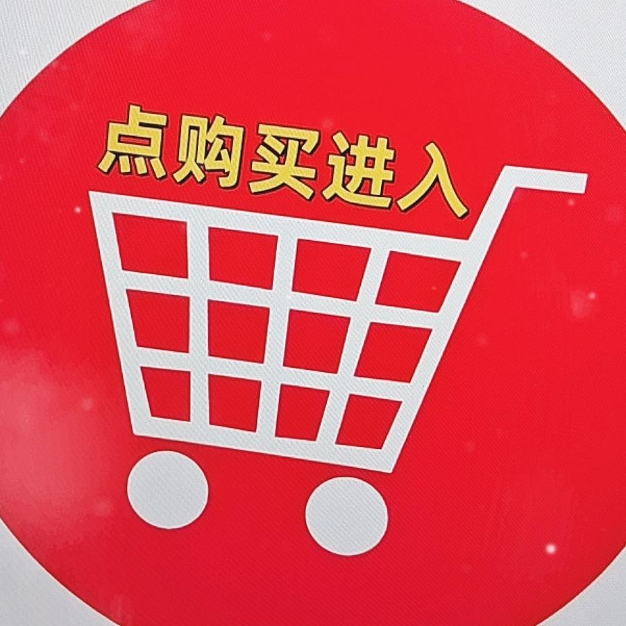 莆发好鞋