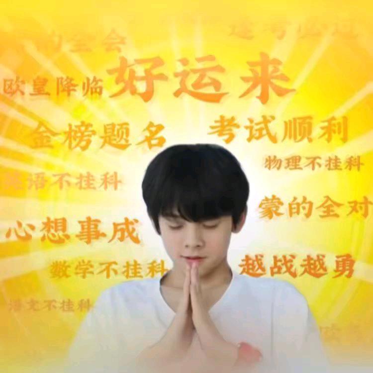 念鑫时Aurora