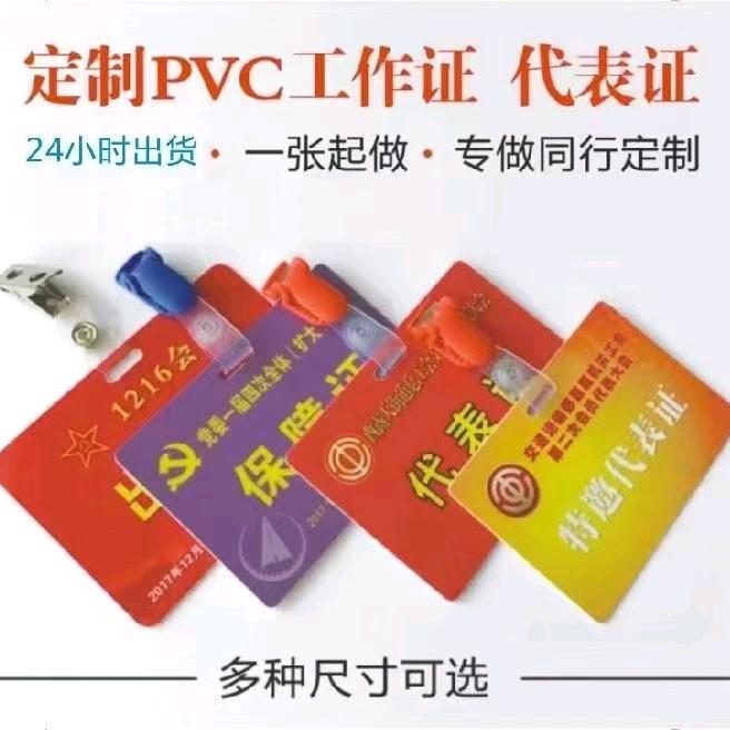 数码印刷坚持者