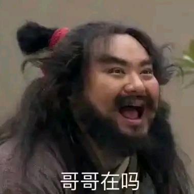 笑blue齿