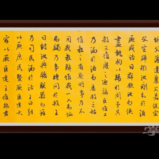 福星高照