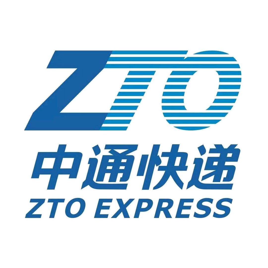 中通快递