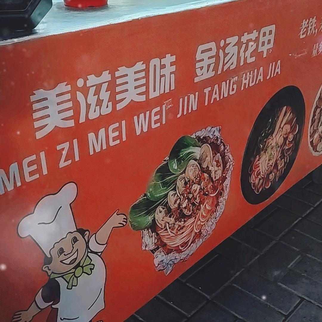 小汐汐