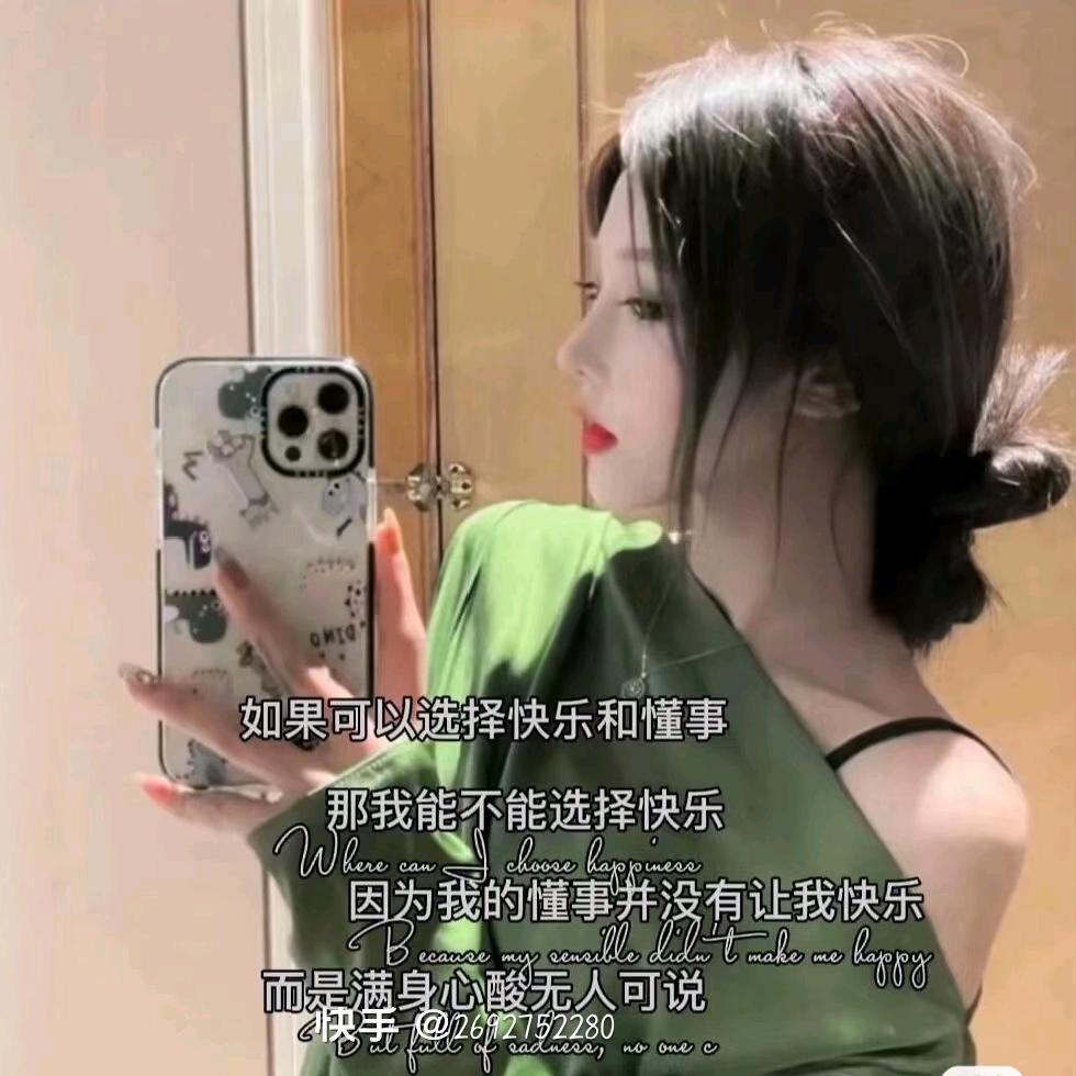 开心快乐每一天