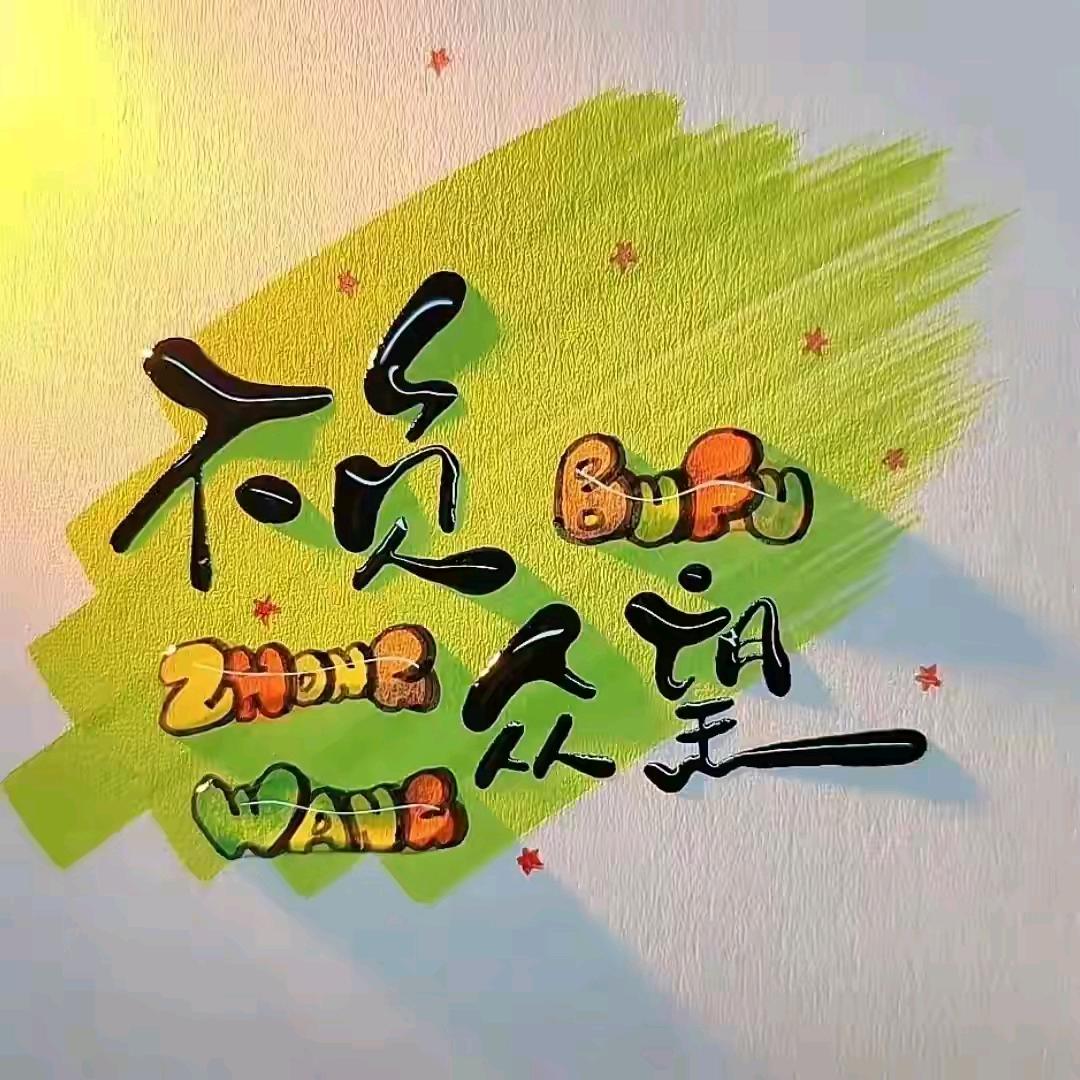 ⚡⚡沧海雄峰⚡⚡