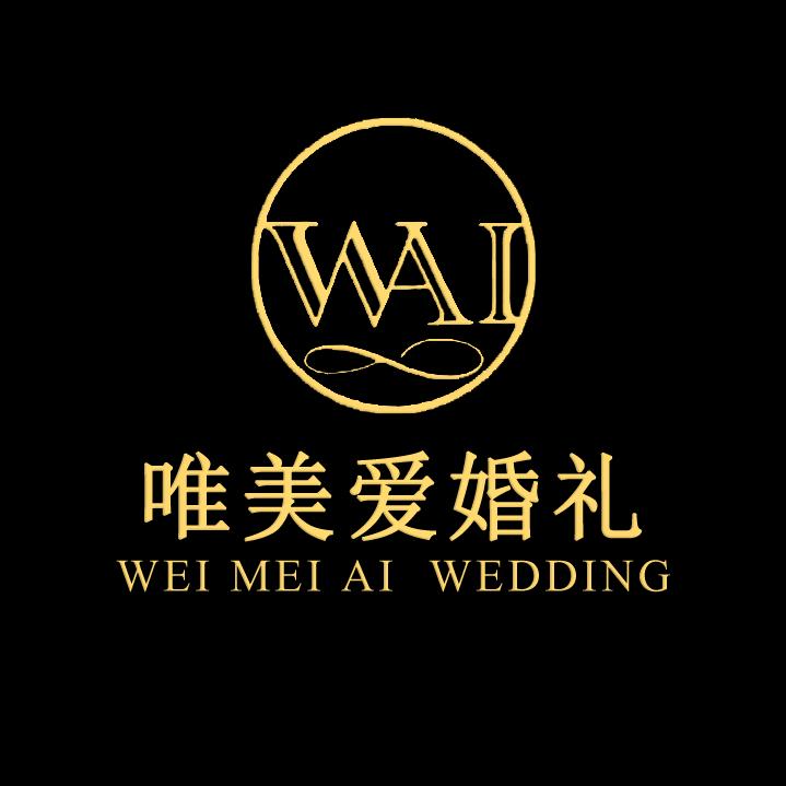 唯美爱婚礼