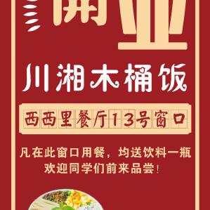 三萌娃宝妈
