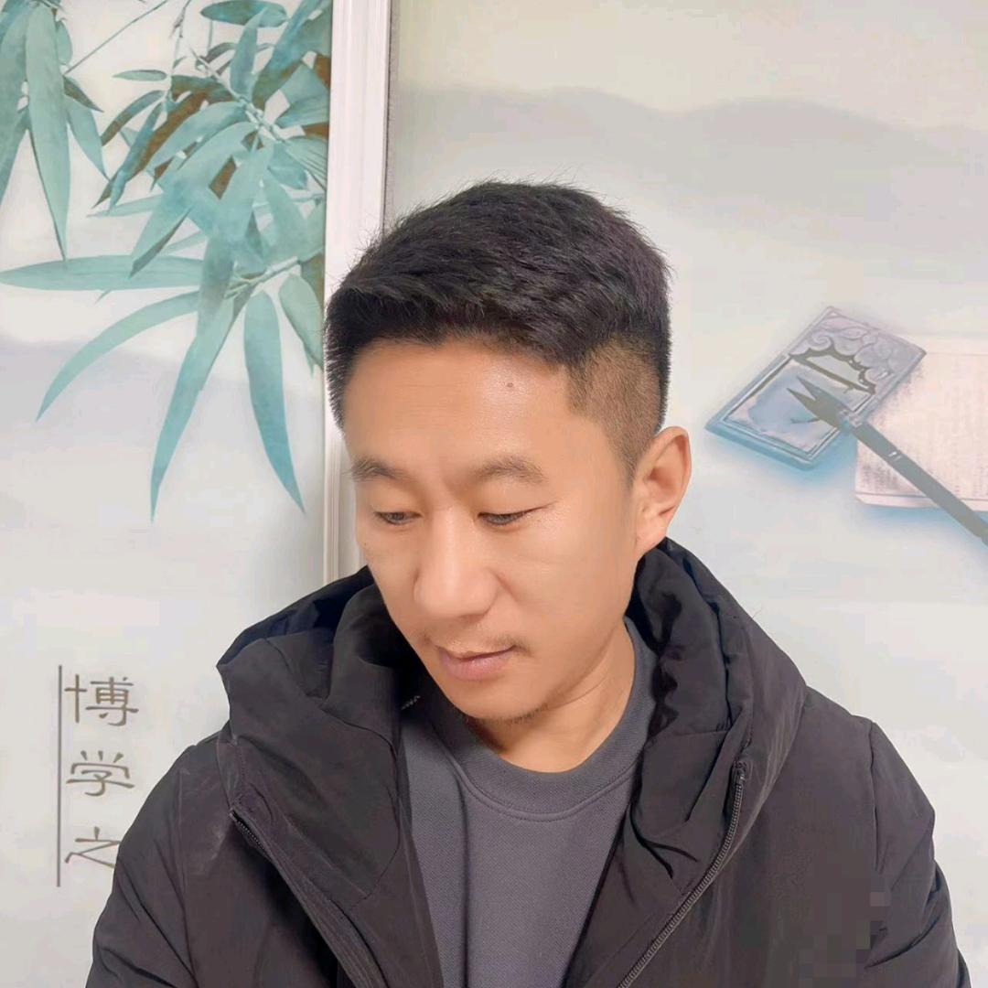 院子