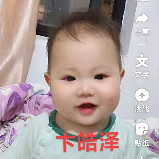 一张旧船票