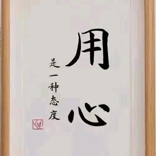 东