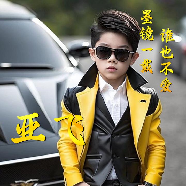 河南尹家大少爷