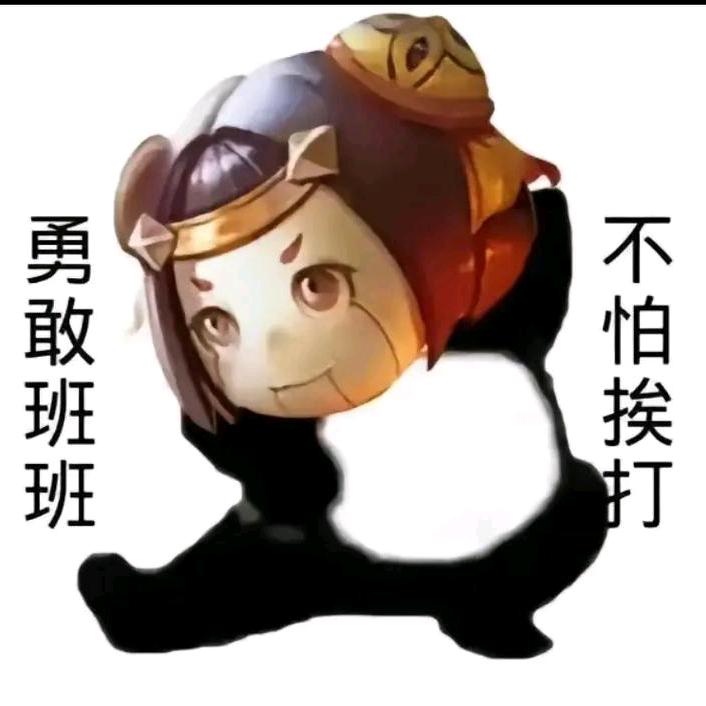 【王者荣耀】牙哥