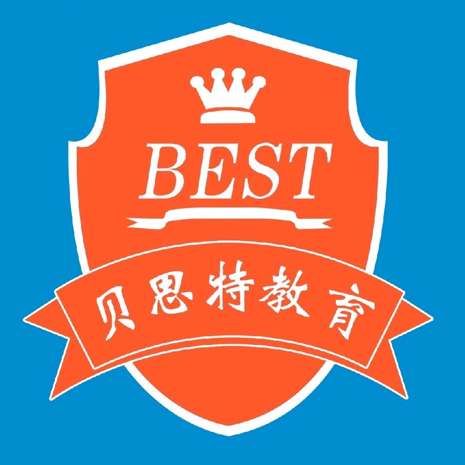 贝思特幼儿园