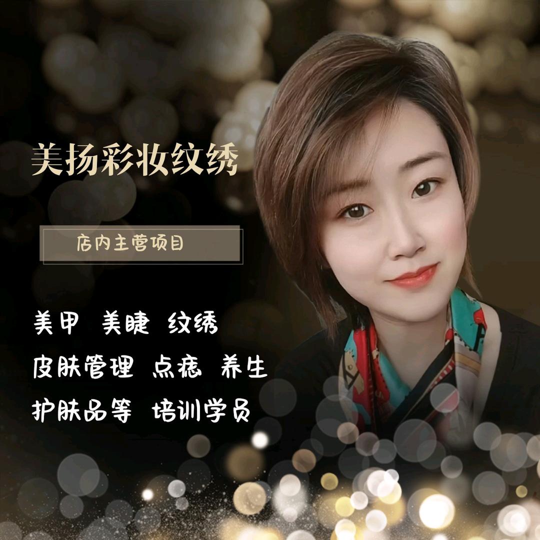 七彩鱼精灵