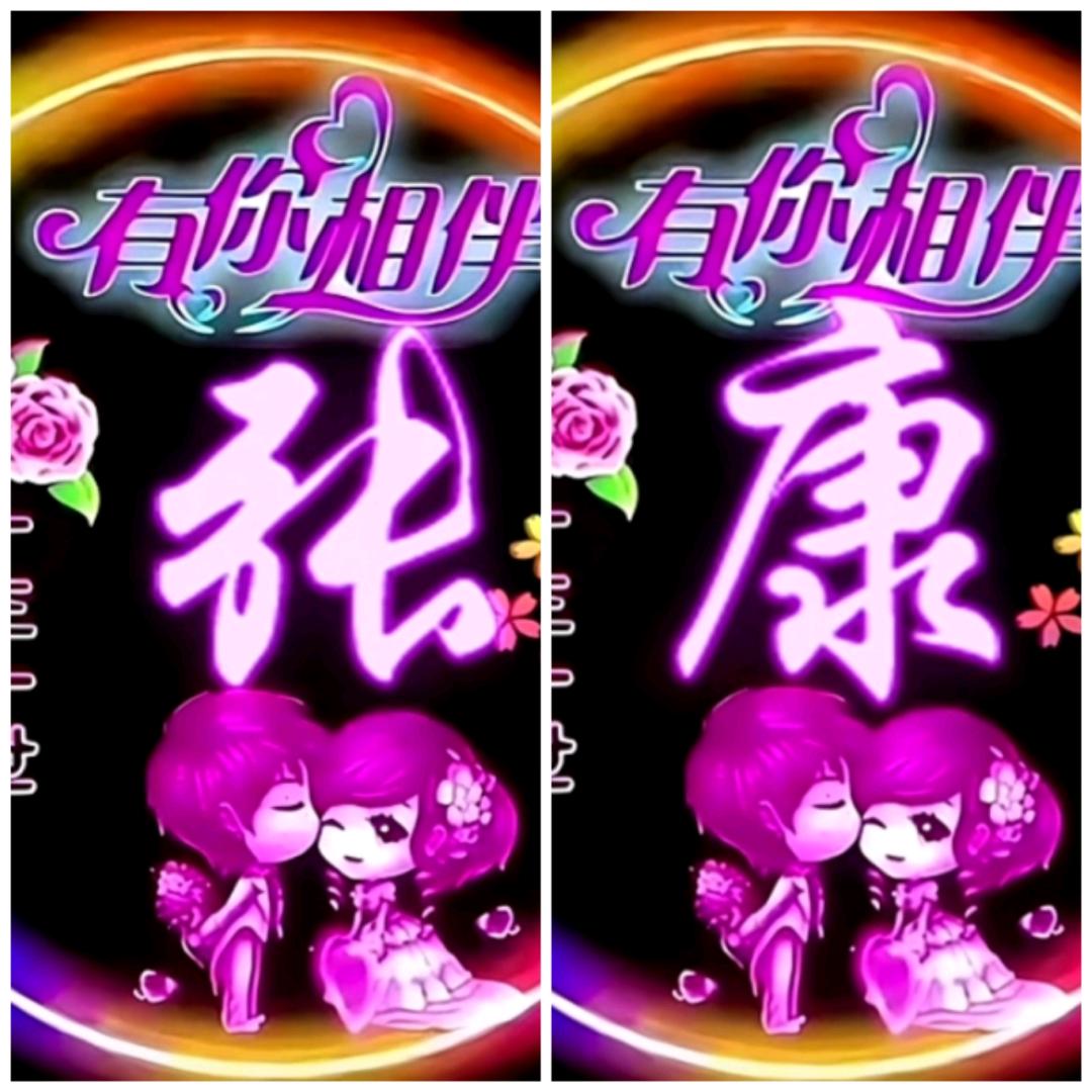 用户9988518231130张辉