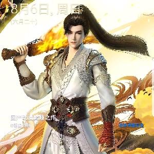 逆风和平精英