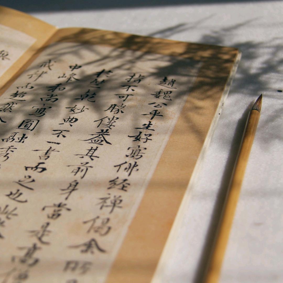 宇凡练字