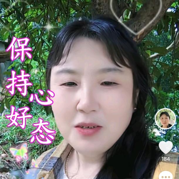 幸福一生