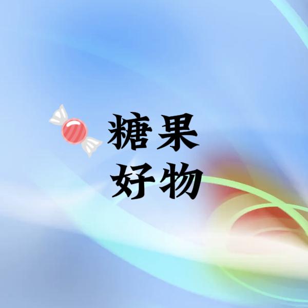 金玉满堂