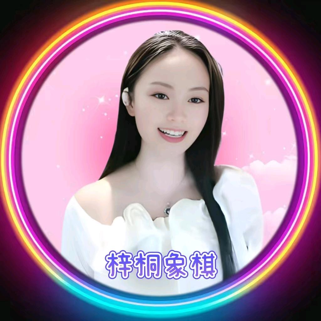 梓桐