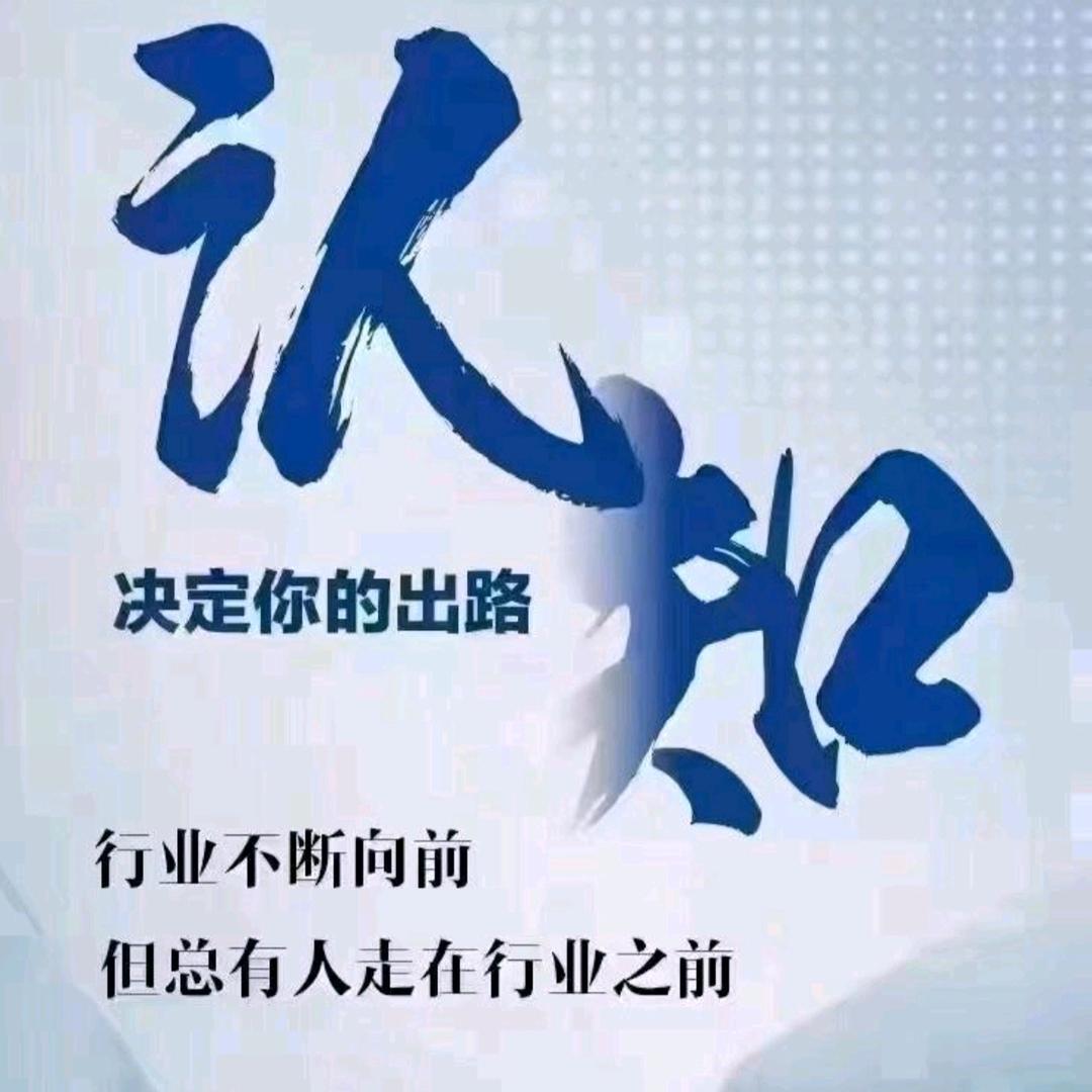 道德光科