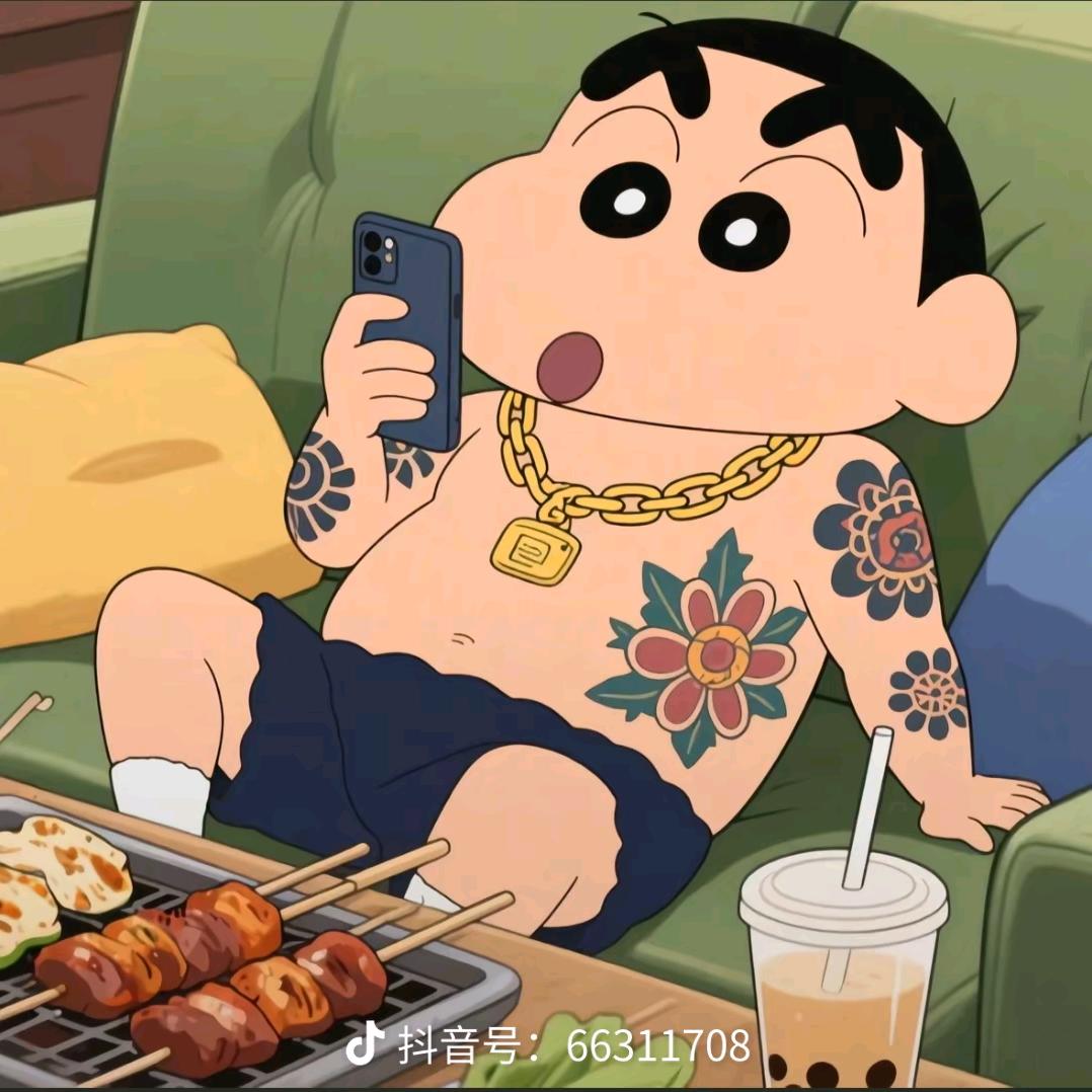 二十二十