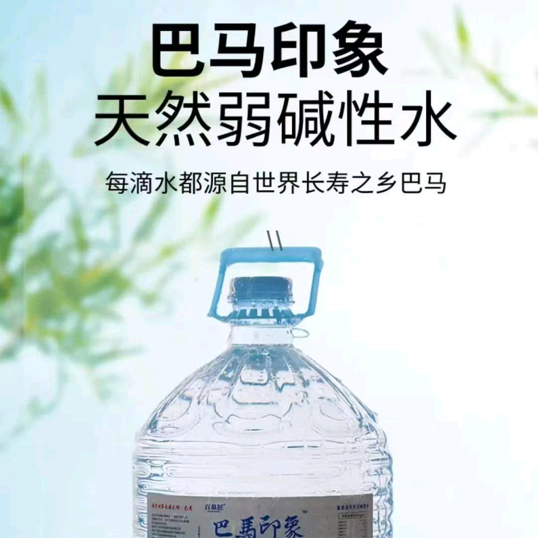 聊城巴马印象水站