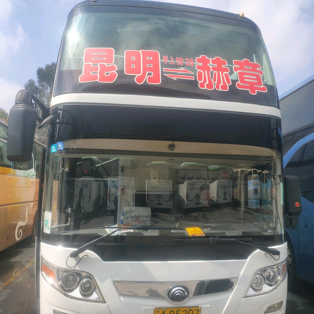 昆明至赫章中途杨家湾，撒拉溪，放珠